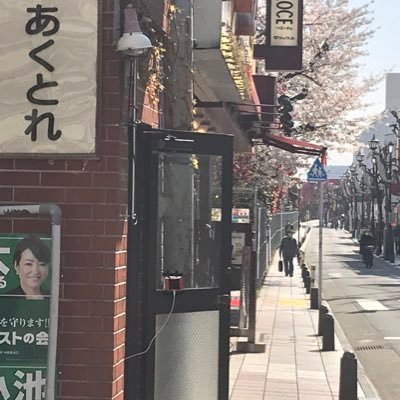 akutore_nakano's profile picture. あくとれの山崎です。宜しくお願いします。今年は大型換気扇設置、ネット環境も整い、配信出来ます。