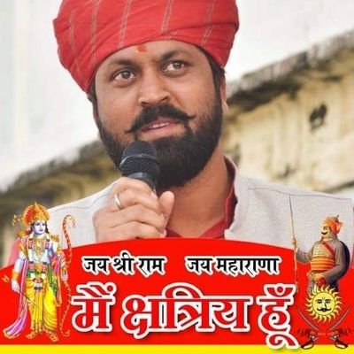 प्रदेश अध्यक्ष- श्री राष्ट्रीय राजपूत करणी सेना, उत्तर प्रदेश, प्रभारी जम्मू कश्मीर।