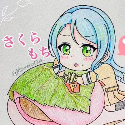 ❀.*𓂃さくらもち𓂃𓈒𓏸(・8・)🌸さんのプロフィール画像