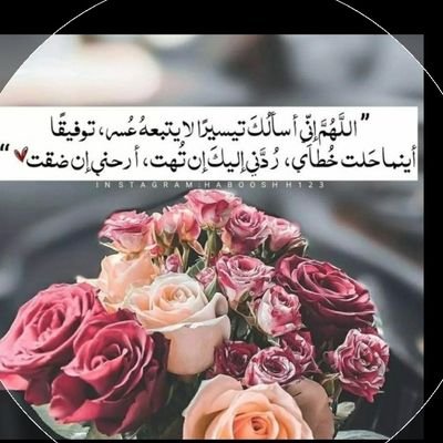 سميرة احمد العبدلي الفيفي استاذ دكتور بكلية التصاميم جامعة ام القرى. 🇸🇦
حساب شخصي .