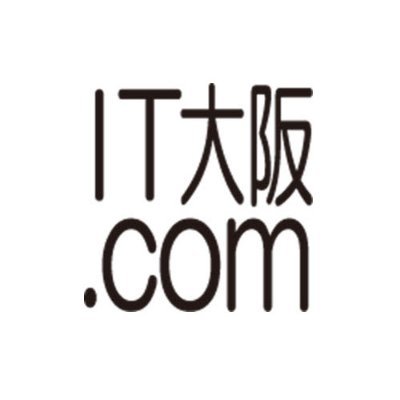 IT大阪.comはICTコミュニティボランティア活動団体です。