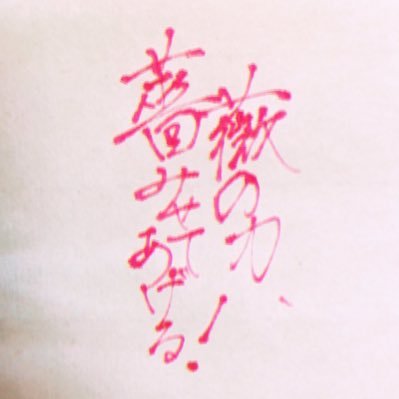 TENQ🧹👸さんのプロフィール画像