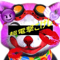 超電撃こけし 554🪆company president🔞 (@chou_dengeki554) 's Twitter Profile Photo 超電撃こけし 554🪆company president🔞 (@chou_dengeki554) 's Twitter Profile Photo