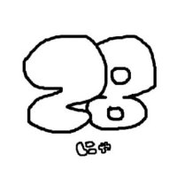 にゃ (@nnnmsbm) 's Twitter Profile