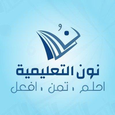 حساب مهتم ب #الرخصة_المهنية_تربية_اسلامية حاصل على درجة ٨٩ بالتخصص تابع الحساب وراح تستفيد باذن الله. احلم ،تمن ،افعل