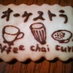 カフェオーケストラ (@cafe_orchestra) Twitter profile photo