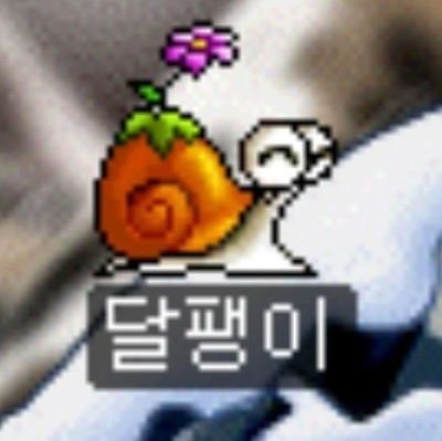 데아 𝑎𝑡𝑒 𝑎 𝑤𝑟𝑖𝑡𝑒𝑟さんのプロフィール画像