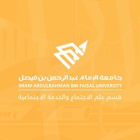 علم الاجتماع والخدمة الاجتماعية (@scsd_2016) 's Twitter Profile