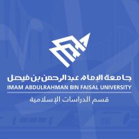 قسم الدراسات الإسلامية (@iau_islamic) 's Twitter Profile Photo قسم الدراسات الإسلامية (@iau_islamic) 's Twitter Profile Photo