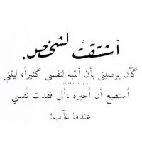 السنيورة (@mahi201080) 's Twitter Profile