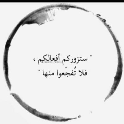 fahdalbsam's profile picture. 