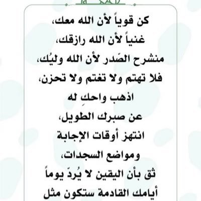 AaBb70189971's profile picture. انسان بسيط ويحب فعل الخير