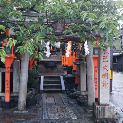 京都検定1級合格を目指しています👊✨京都検定マイスターバッジに憧れ、生涯ずっと京都検定1級を受け続けるつもりです💫❇️
睡眠障害を抱えながら、楽しい事を探して彷徨う｢大黒柱｣です😁☆☆いいね♥️の不具合が未だ解決せず、更にポストがまたまた送信できません。それ以外は支障ないです。どうなってるのでしょうね🤷‍♀️