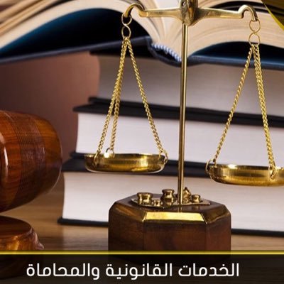 #المحامية #⚖️#كافة انواع #دعاوي شرعية -#الجزائية -#البدائية_# معاملات #تقاعدية وتحويل #الاراضي #محكمة الاستئناف السليمانية