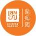 Lan Su Chinese Garden (@chinesegarden) Twitter profile photo