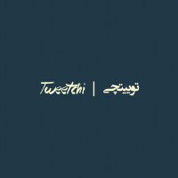 𝐏𝐞𝐫𝐬𝐢𝐚𝐧 𝐓𝐰𝐞𝐞𝐭𝐬 (@tweetchi_ir) 's Twitter Profile