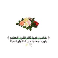 أ. بتلا العجمي(@ms_balajmi) 's Twitter Profile Photo