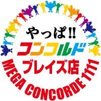 メガコンコルド1111BLAZE店 (@megacon1111) 's Twitter Profile Photo メガコンコルド1111BLAZE店 (@megacon1111) 's Twitter Profile Photo