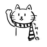 とみー🧵さんのプロフィール画像