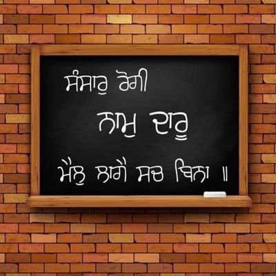 Waheguru ji ka khalsa waheguru ji ki fateh..