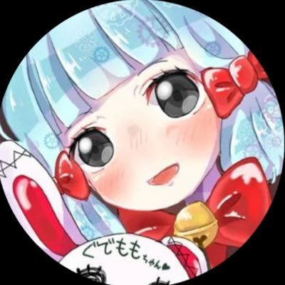 ぐでももさんのプロフィール画像