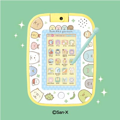 すみっコぐらし　もっと遊んで学べちゃう！すみっコパッド 新品未開封 すみっコぐらし もっと遊んで学べちゃう！すみっコパッド