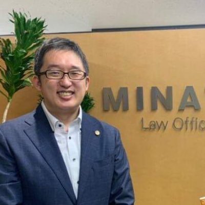 弁護士×公認会計士のダブルライセンス保持者📝 試験に合格するための勉強法など発信中。日本を強く・賢く・楽しく。大学3年時公認会計士試験一発合格▶︎大手監査法人に4年▶︎専業受験生▶︎予備試験一発合格▶︎司法試験合格▶︎弁護士(70期)。CPA企業法講師、加藤ゼミナール社外監査役※DM勉強相談不可