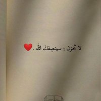 سمير يكن (@ka5alxqiddltf44) 's Twitter Profile Photo