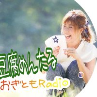 おぎとも@おぎさたカレンダー'25🔥残りわずか (@tomaoyo_ogitomo) 's Twitter Profile