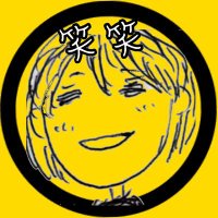 たかほ🌵my home@my way sky♪ (@takahoz_6) 's Twitter Profile