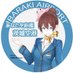 茨城空港 【公式】 (@IBR_airport) Twitter profile photo