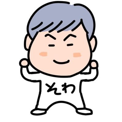 人材研究所代表。人事コンサルタント。日本採用力検定協会、日本ビジネス心理学会理事。iU客員教授。キャリコン。灘→京大教育→リクルート採用責任者→ライフネット等で人事責任者→起業。30年で採用面接2万人以上。人事や採用や就職についてコンサルティングや執筆や講演をしています。どうぞよろしくお願いいたします。