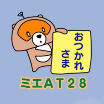 *ライセンスフリー無線をボチボチ楽しんでいます♪ ( CB・DCR・LCR・特小 )
*登山は腰故障でNG / また北アルプス縦走したい💦
*アコギ万年練習中 🎸
*美味しそうなポストには、「ウマ・ウマ~」と呟きます😋
※ プロフ写真 コスモス畑 0901/82/55
