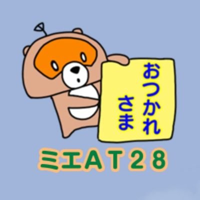 ＊ライセンスフリー無線をボチボチ楽しんでいます♪  ( CB・DCR・LCR・特小 ) 
＊登山は腰故障でＮＧ / また北アルプス縦走したい💦
＊アコギ万年練習中 🎸
＊美味しそうなポストを見つけると「ウマ・ウマ～」と呟きます😋
※ プロフ写真　テスト運用地　　　　　　　(034790)