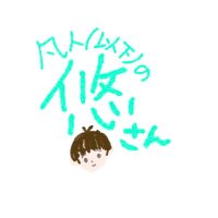 凡人(以下)の悠さん (@yuuusannn0716) Twitter profile photo