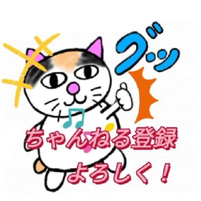 投資家ネコです。
普段は会社員をする傍ら投資をしています。
婚活の現状を面白く発信しながら投資の話しも発信していきます。