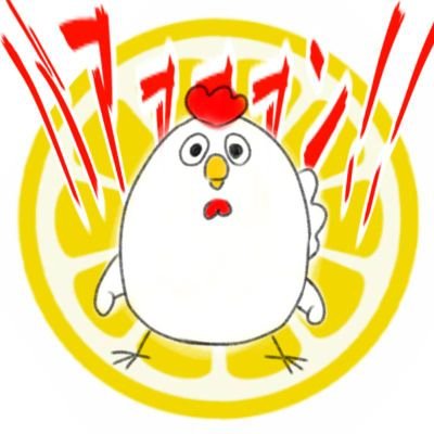 こっこ🐓ちゃんさんのプロフィール画像