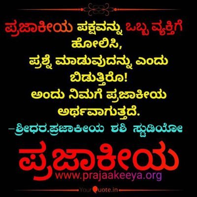 SRIDHAR19807115's profile picture. 