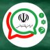 خدمات وب سایت ایران پشتیبانی (@iran_poshtibani) Twitter profile photo خدمات وب سایت ایران پشتیبانی (@iran_poshtibani) Twitter profile photo