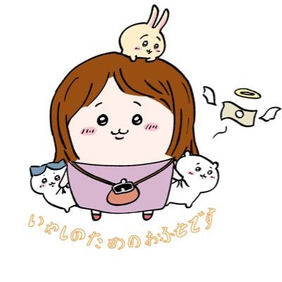 癒しのための御布施です！🤣さんのプロフィール画像