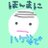 はげきんぐ(風船の人)のアイコン