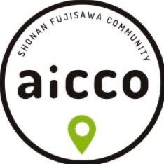 湘南藤沢のローカルコミュニケーションサイト「aicco」の公式アカウントです。湘南藤沢から気になるあれこれ、「おしえあいっこ」していきます！＃aicco #湘南