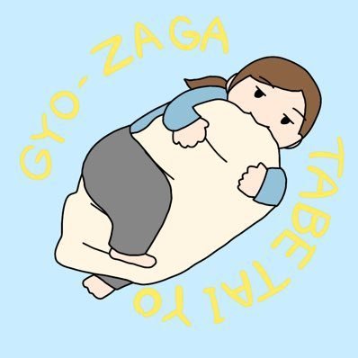 めめ🍮のプロフィール写真
