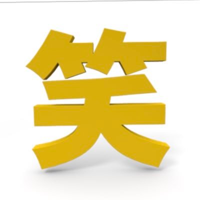 lefthandlelive's profile picture. 月に一度開催するお笑いライブ 「左ハンドル」 出演者 オテンキ、モダンタイムス、や団、ズボンパーティー、どろろ、チケット予約も承りますDMでご連絡下さい