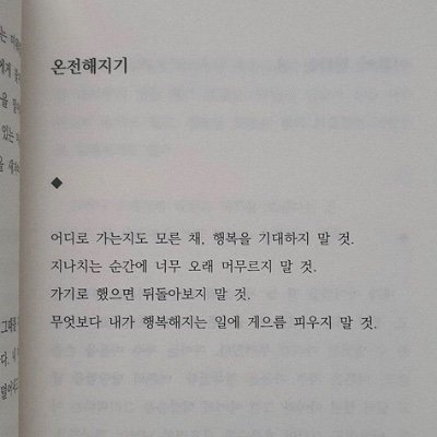 반가워요