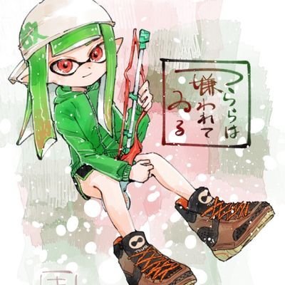 全否定つらら〆botさんのプロフィール画像