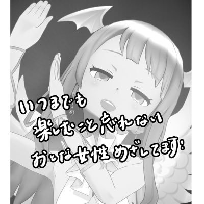 なにこ🏹🖤さんのプロフィール画像