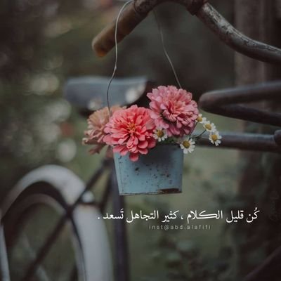 ‏‏‏‏اللهم لا تجعل لأهوائنا وأنفسنا الخبيثة سلطانًا علينا واجعل قلوبنا خاضعة بين يديك..