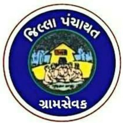 ગ્રામસેવક મંડળ વલસાડ