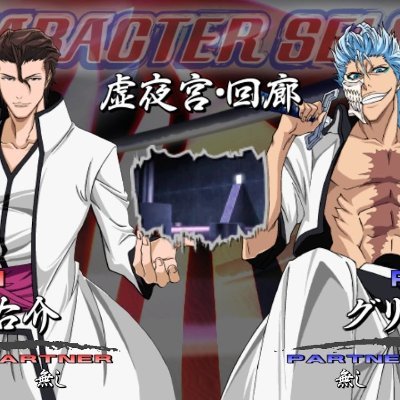Aizen_Grimmjow's profile picture. 